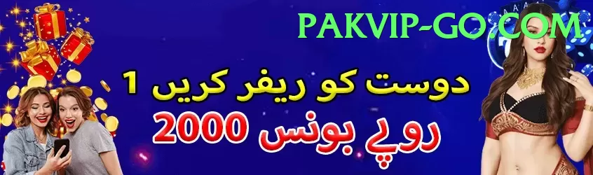 pakvip game app for Pakistan players - loading speed optimization demo