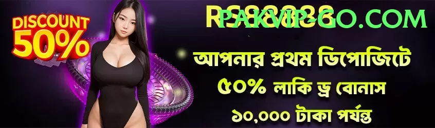 pakvip game app for Pakistan players - real user feedback integrated